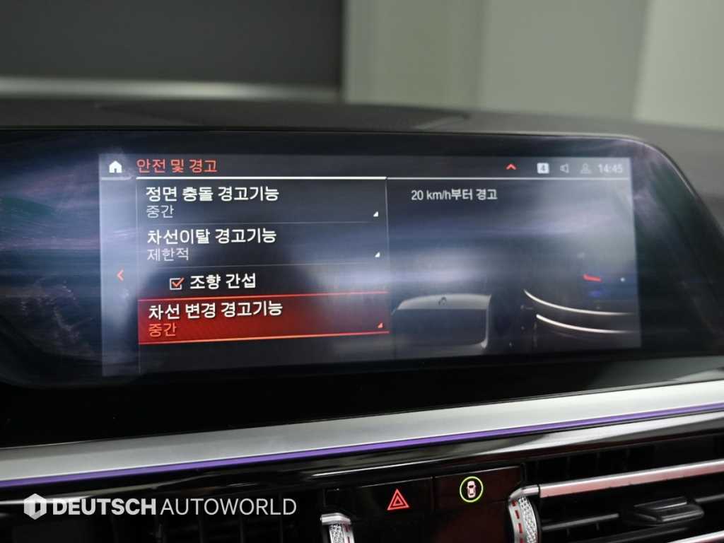 BMW Z4 2020 Azul - Importación desde Corea - HF Imports Iquique - Foto 17