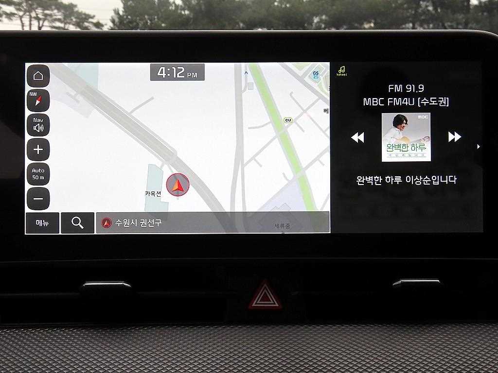 KIA Sportage 2022 Blanco - Importación desde Corea - HF Imports Iquique - Foto 14