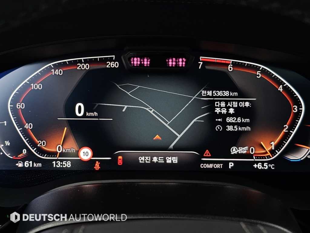 BMW 5 Series - Vista 8