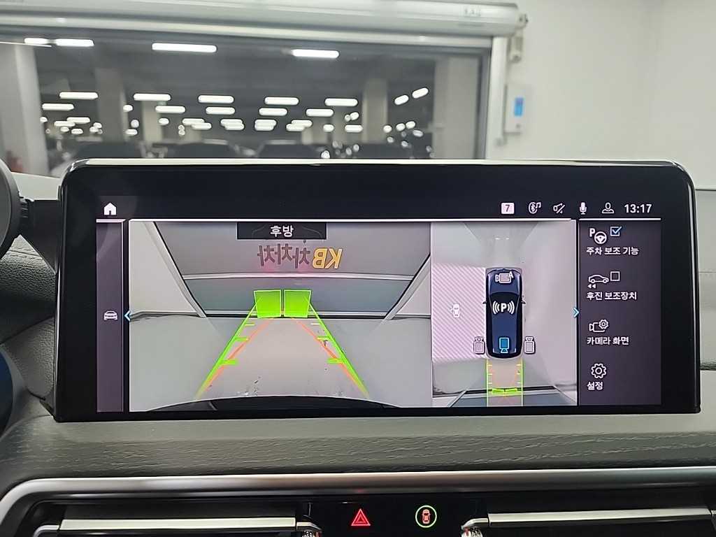 BMW iX3 2023 - Importación desde Corea - HF Imports Iquique - Foto 16