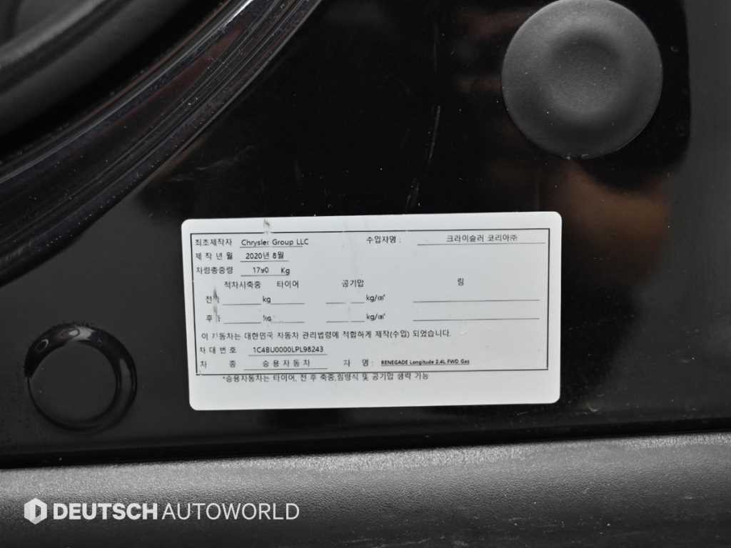 Jeep Renegade 2020 - Importación desde Corea - HF Imports Iquique - Foto 20