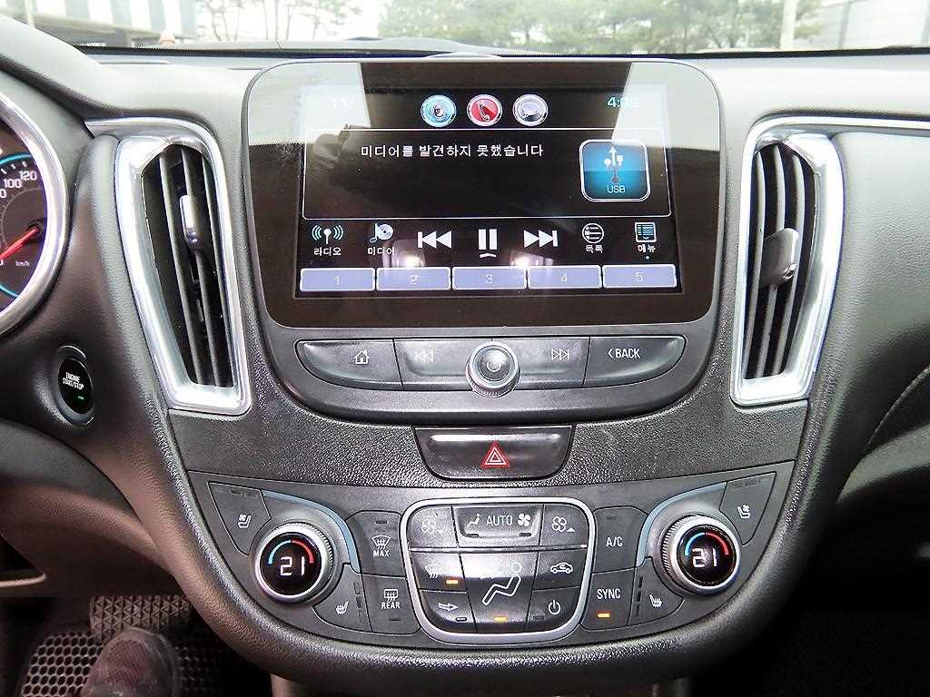 Chevrolet Malibu 2017 Azul - Importación desde Corea - HF Imports Iquique - Foto 14