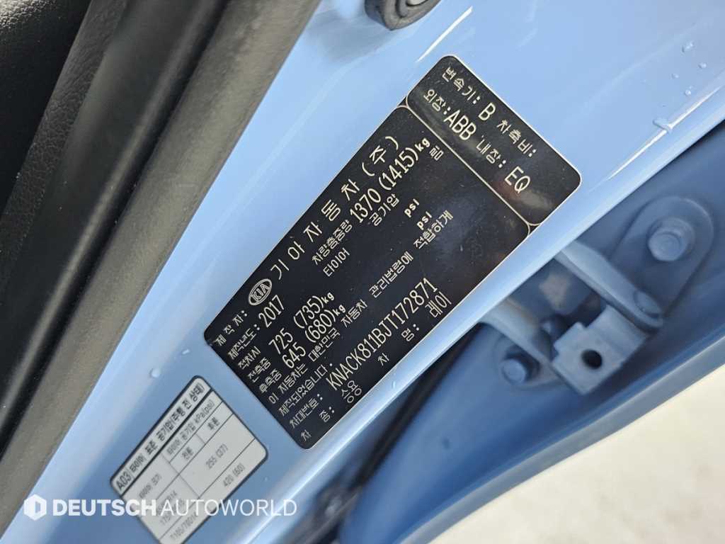 KIA Ray 2018 Azul - Importación desde Corea - HF Imports Iquique - Foto 20