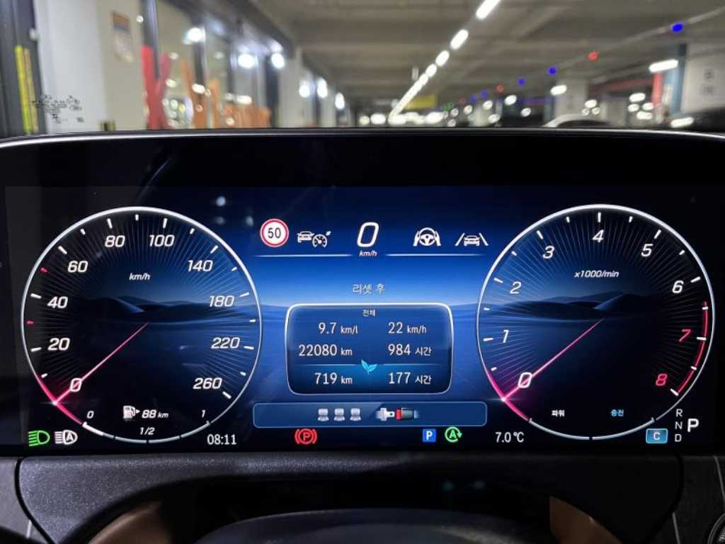 Mercedes Benz E class 2024 Azul - Importación desde Corea - HF Imports Iquique - Foto 16