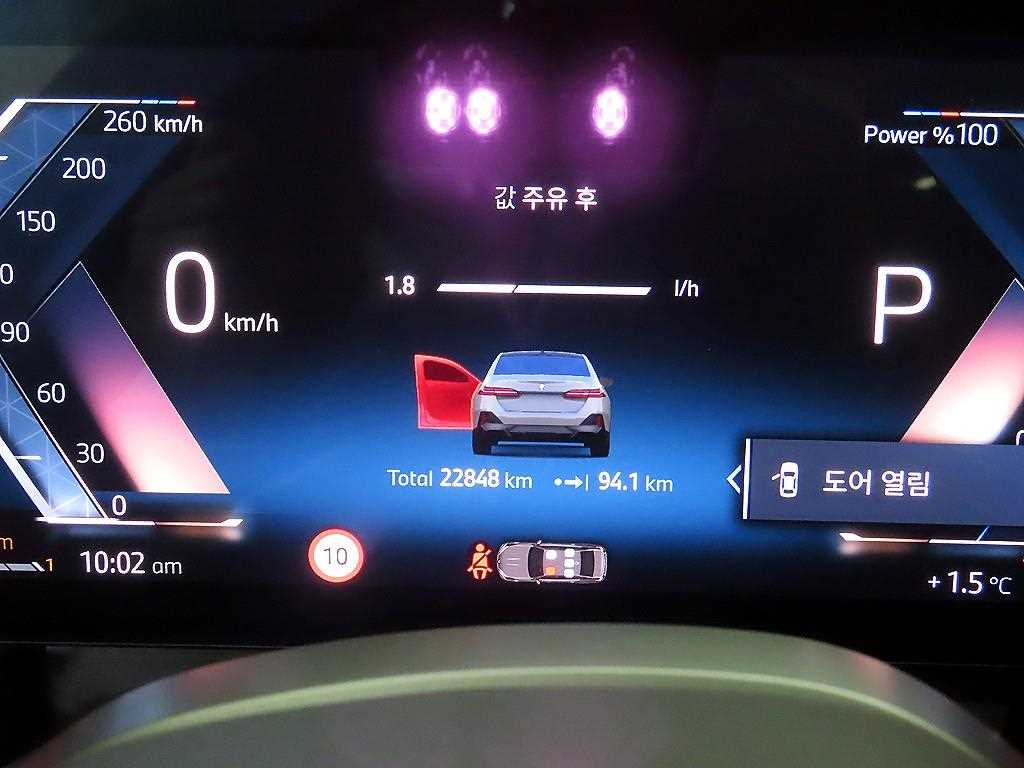 BMW 5 Series - Vista 9