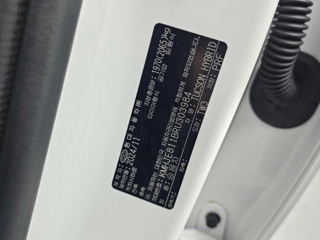 HYUNDAI Tucson 2024 Blanco - Importación desde Corea - HF Imports Iquique - Foto 20