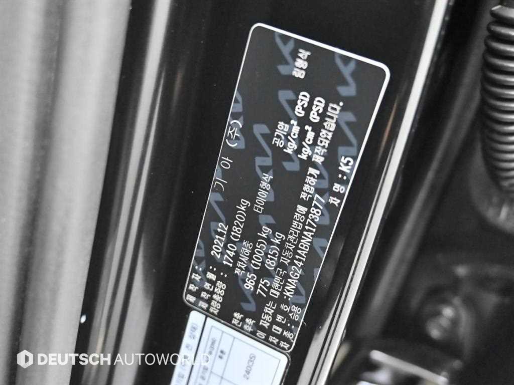 KIA K5 2022 Negro - Importación desde Corea - HF Imports Iquique - Foto 20