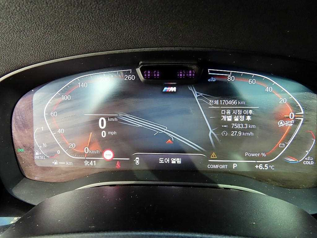 BMW Gran Turismo - Vista 9