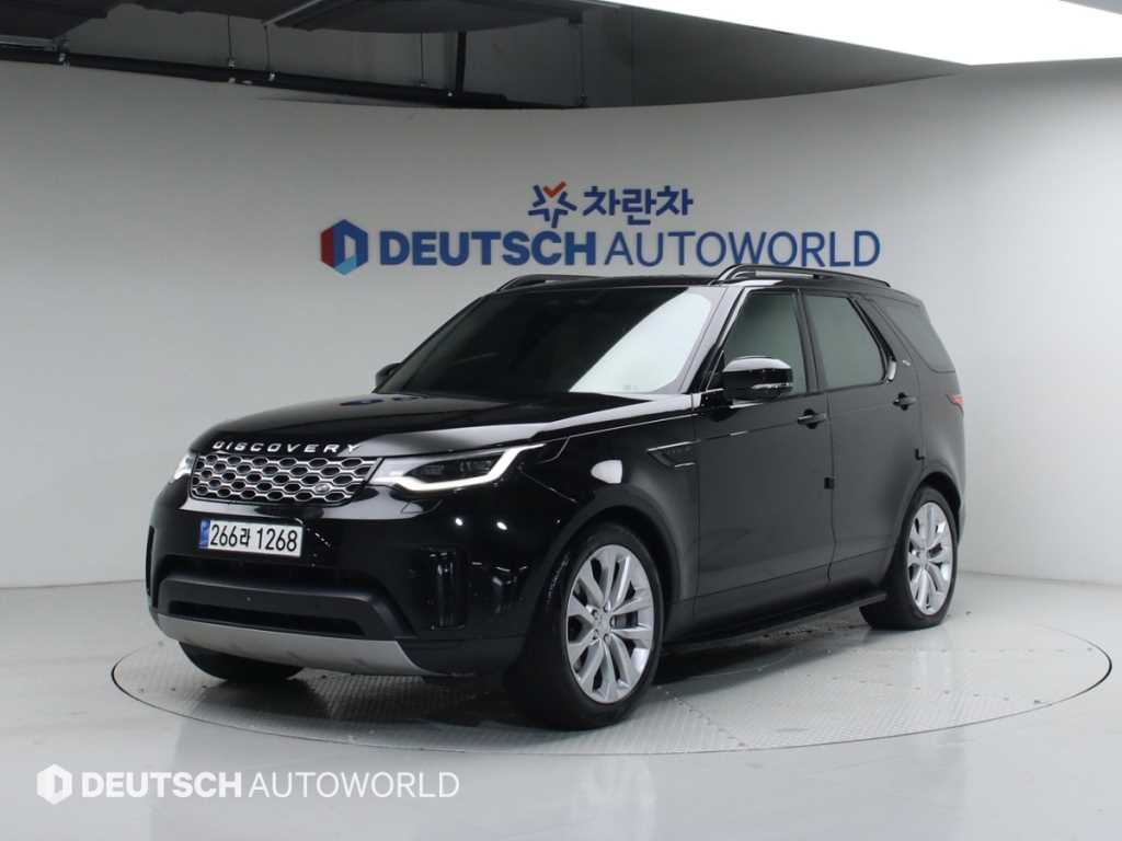 Land Rover Discovery 2023 - Importación desde Corea - HF Imports Iquique - Foto 1