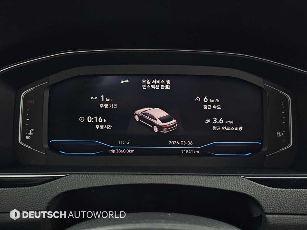 Volkswagen Arteon - Vista 8