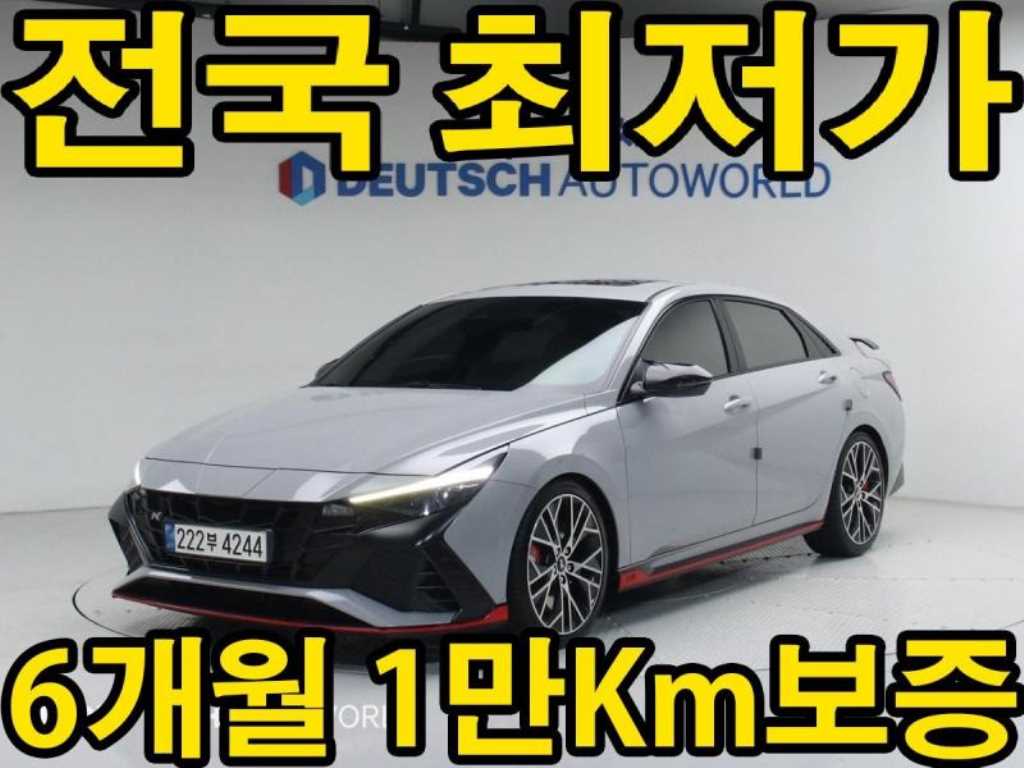 HYUNDAI Avante 2022 - Importación desde Corea - HF Imports Iquique - Foto 1