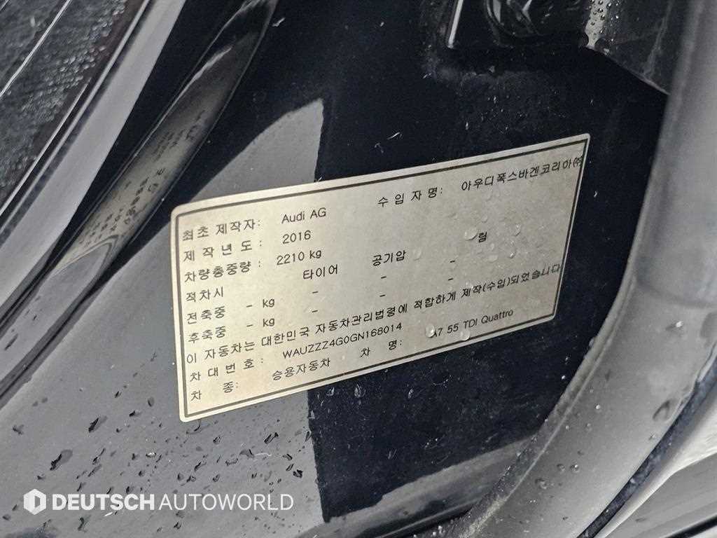 Audi A7 2016 Negro - Importación desde Corea - HF Imports Iquique - Foto 20