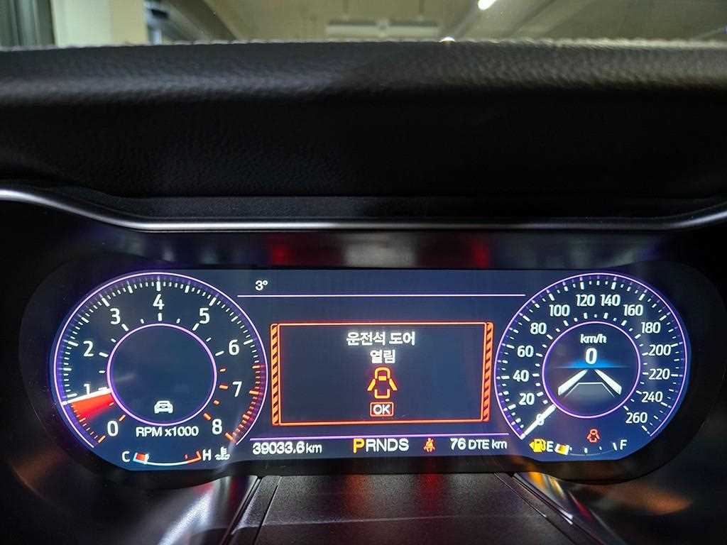 Ford Mustang - Vista 9