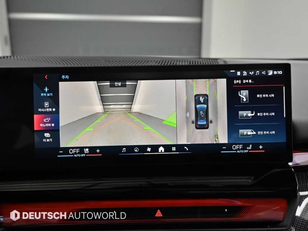 BMW i5 2024 Gris - Importación desde Corea - HF Imports Iquique - Foto 15