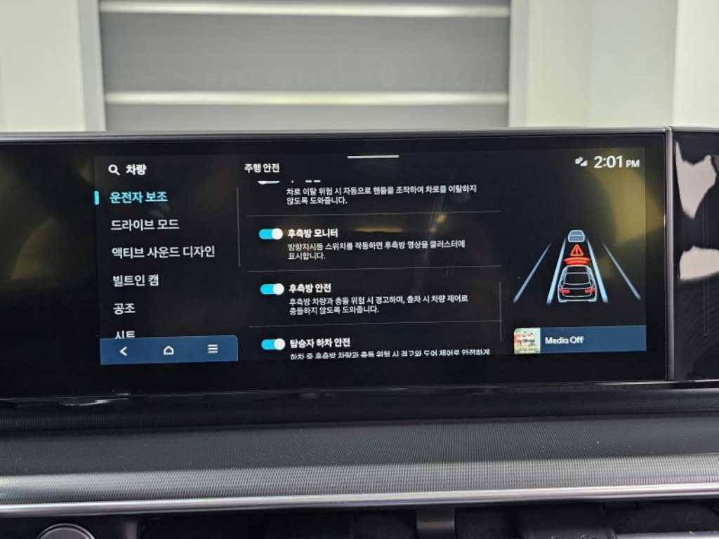 HYUNDAI Grandeur 2023 - Importación desde Corea - HF Imports Iquique - Foto 17