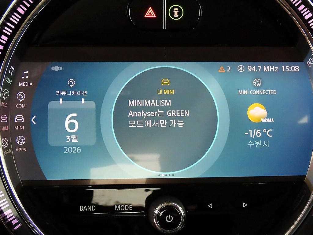 Mini Cooper 2023 Rojo - Importación desde Corea - HF Imports Iquique - Foto 14