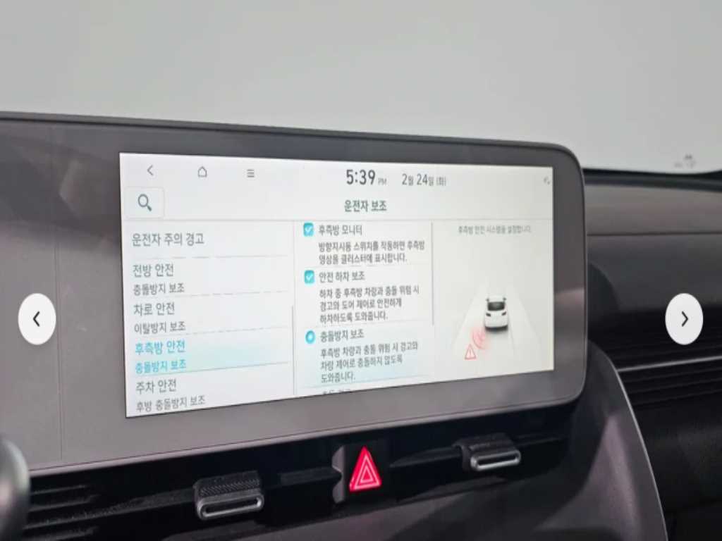 HYUNDAI Ioniq 5 - Vista 12