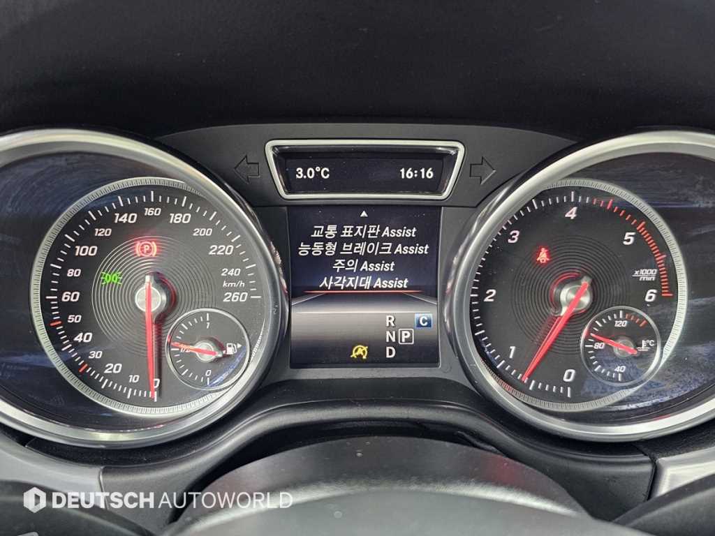 Mercedes Benz GLE Class 2018 Blanco - Importación desde Corea - HF Imports Iquique - Foto 17