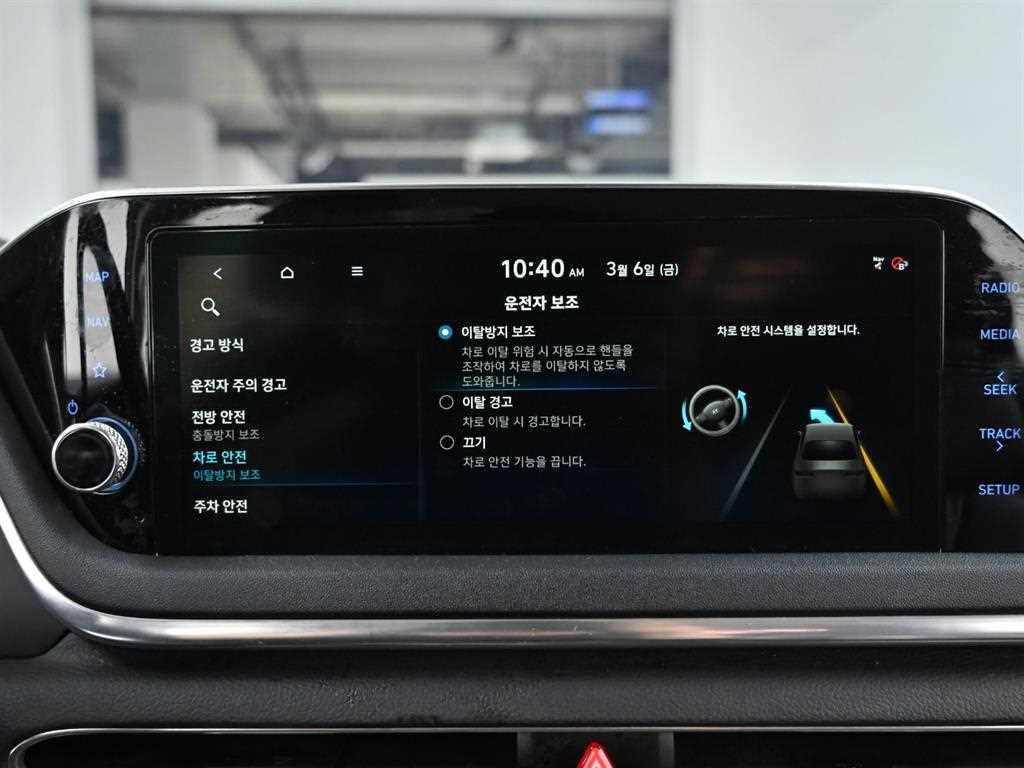 HYUNDAI Sonata 2020 Blanco - Importación desde Corea - HF Imports Iquique - Foto 16