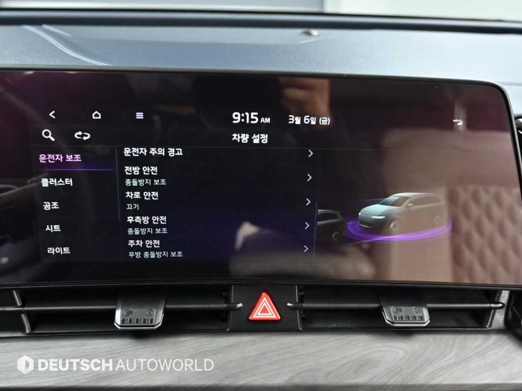 KIA Sportage 2022 Blanco - Importación desde Corea - HF Imports Iquique - Foto 17