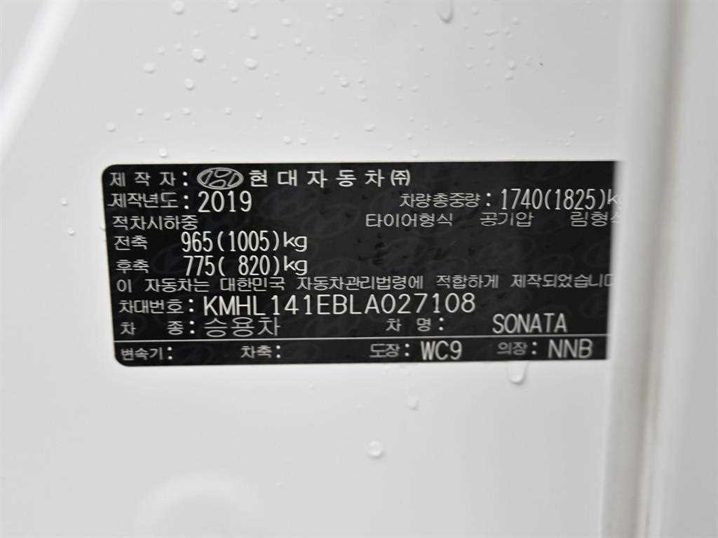 HYUNDAI Sonata 2020 Blanco - Importación desde Corea - HF Imports Iquique - Foto 20