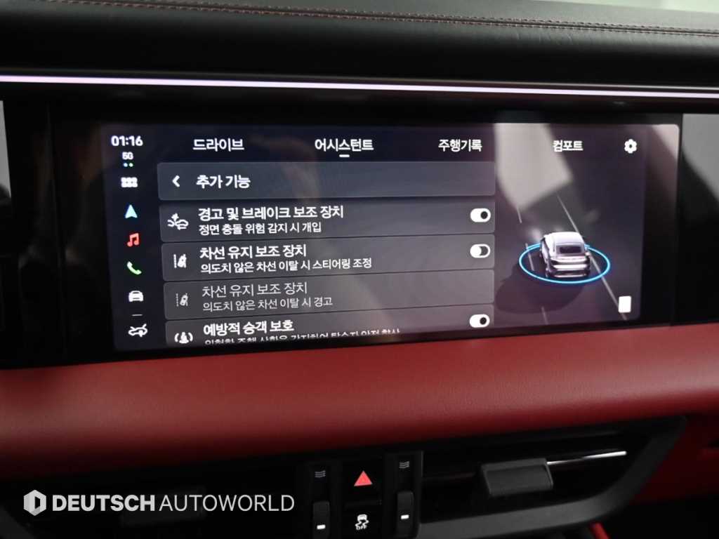 Porsche Macan - Vista 6