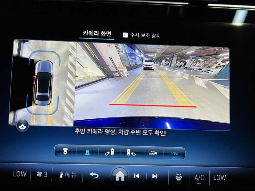 Mercedes Benz E class 2024 Azul - Importación desde Corea - HF Imports Iquique - Foto 15