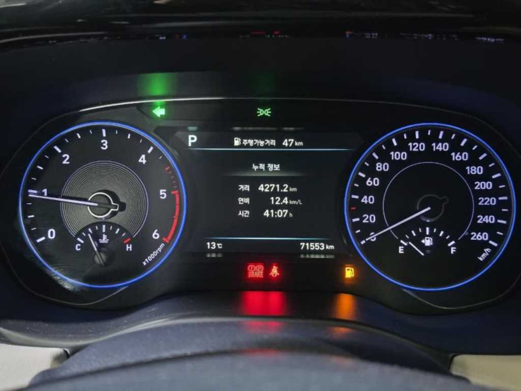 HYUNDAI Palisade 2020 Café - Importación desde Corea - HF Imports Iquique - Foto 18