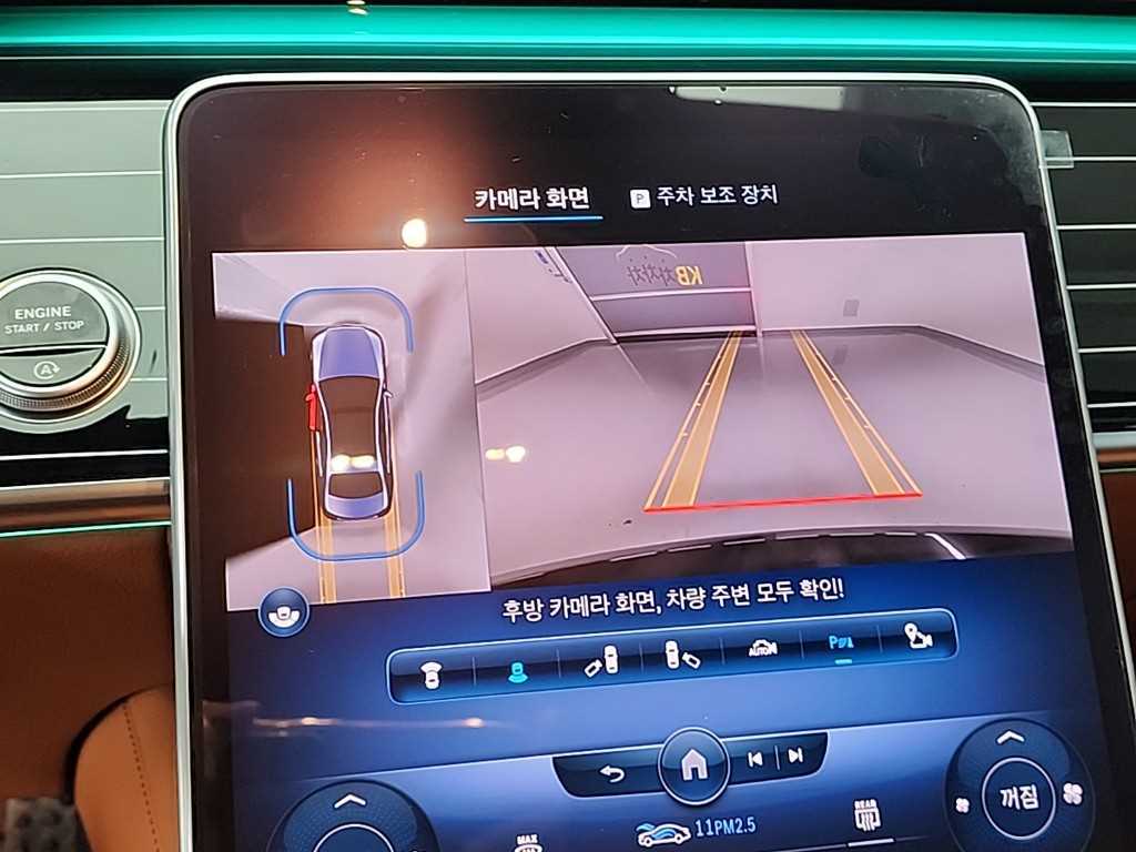 Mercedes Benz S Class 2022 Negro - Importación desde Corea - HF Imports Iquique - Foto 16