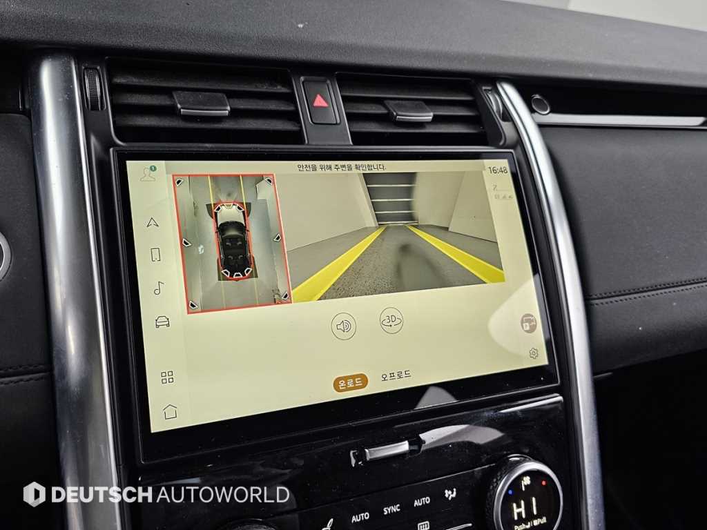 Land Rover Discovery 2023 - Importación desde Corea - HF Imports Iquique - Foto 15