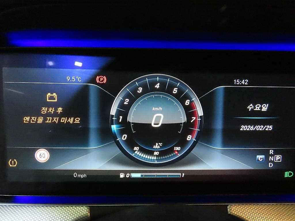 Mercedes Benz E class - Vista 9