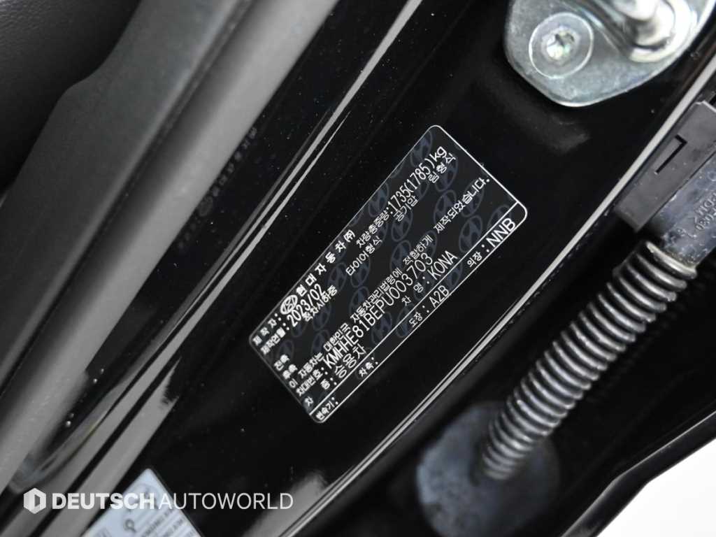 HYUNDAI Kona 2023 Negro - Importación desde Corea - HF Imports Iquique - Foto 20