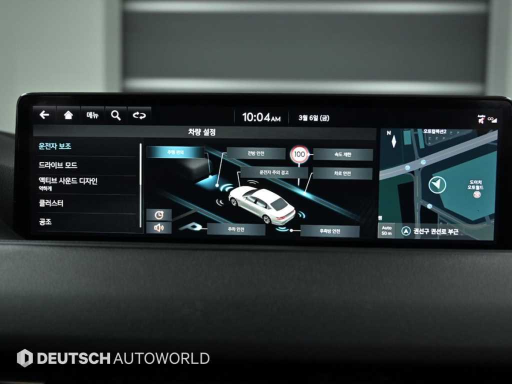 Genesis G80 2022 Gris - Importación desde Corea - HF Imports Iquique - Foto 17