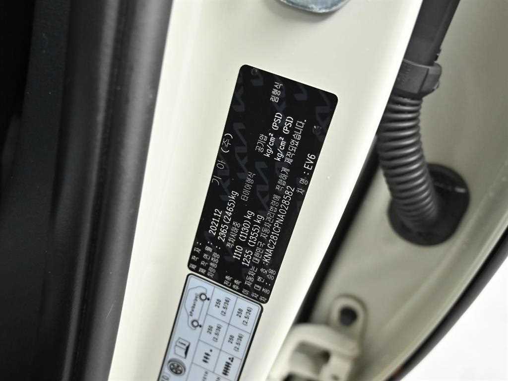 KIA EV6 2022 Gris - Importación desde Corea - HF Imports Iquique - Foto 20