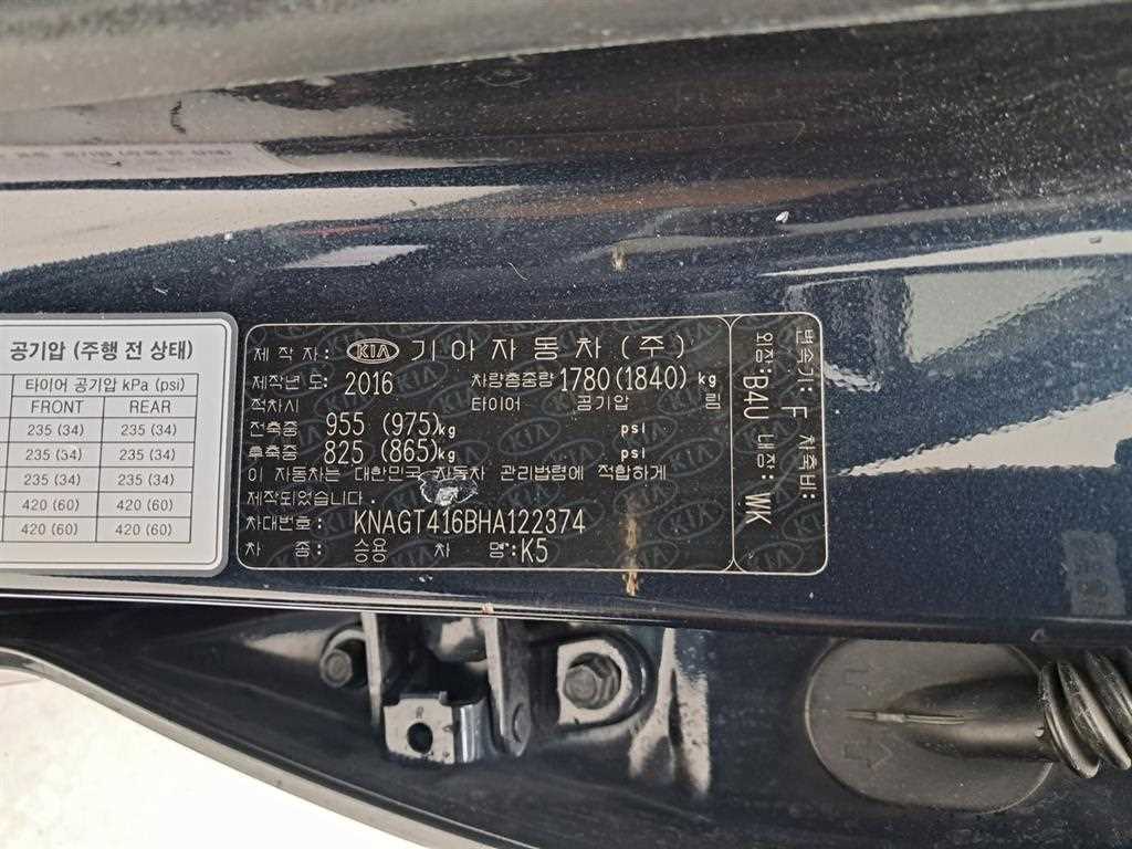 KIA K5 2017 Azul - Importación desde Corea - HF Imports Iquique - Foto 16