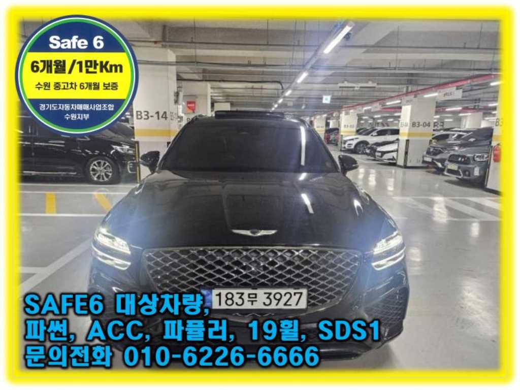 Genesis GV70 2023 Negro - Importación desde Corea - HF Imports Iquique - Foto 1