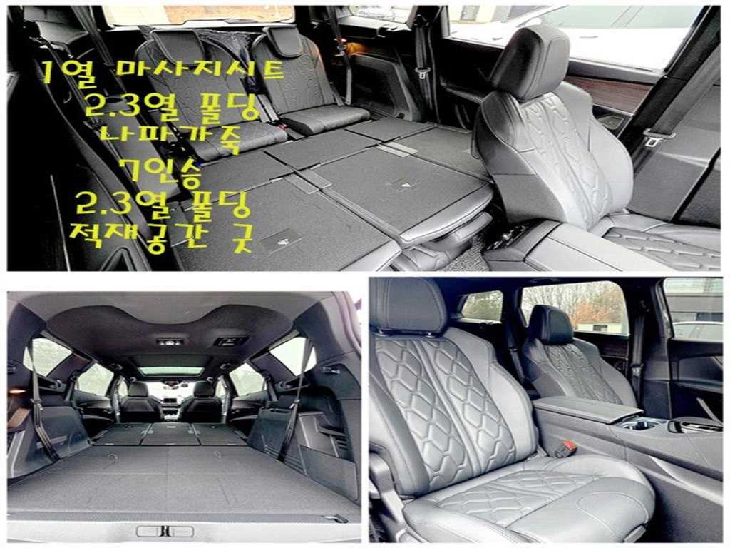 Peugeot 5008 - Vista 11