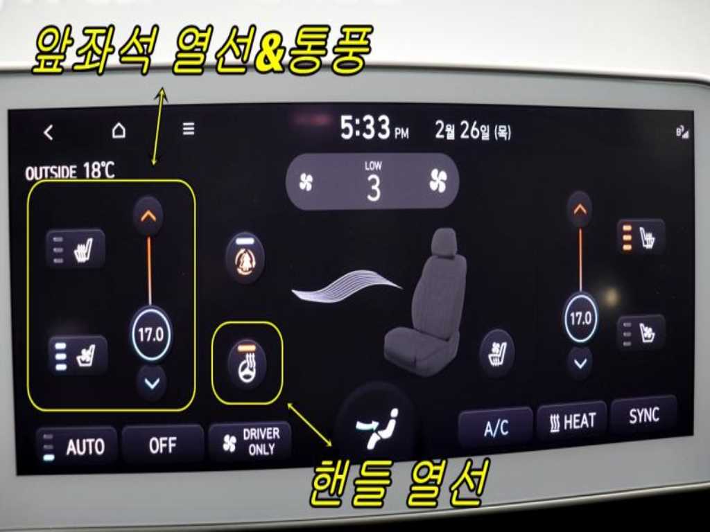 HYUNDAI Ioniq 5 - Vista 10