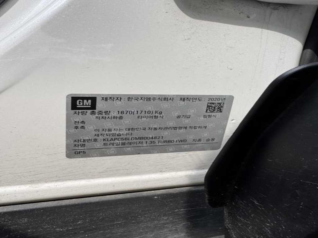 Chevrolet Trail Blazer - Vista 8