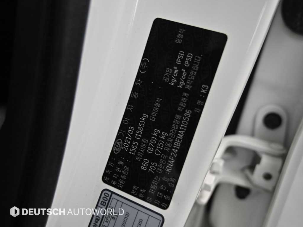 KIA K3 2021 Blanco - Importación desde Corea - HF Imports Iquique - Foto 20