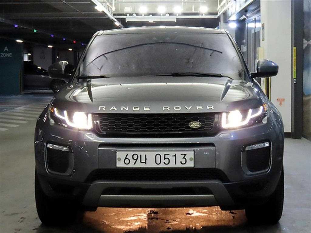 Land Rover Range Rover Bike 2016 Gris - Importación desde Corea - HF Imports Iquique - Foto 1