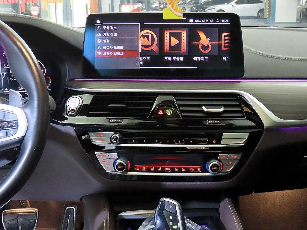 BMW 5 Series - Vista 11