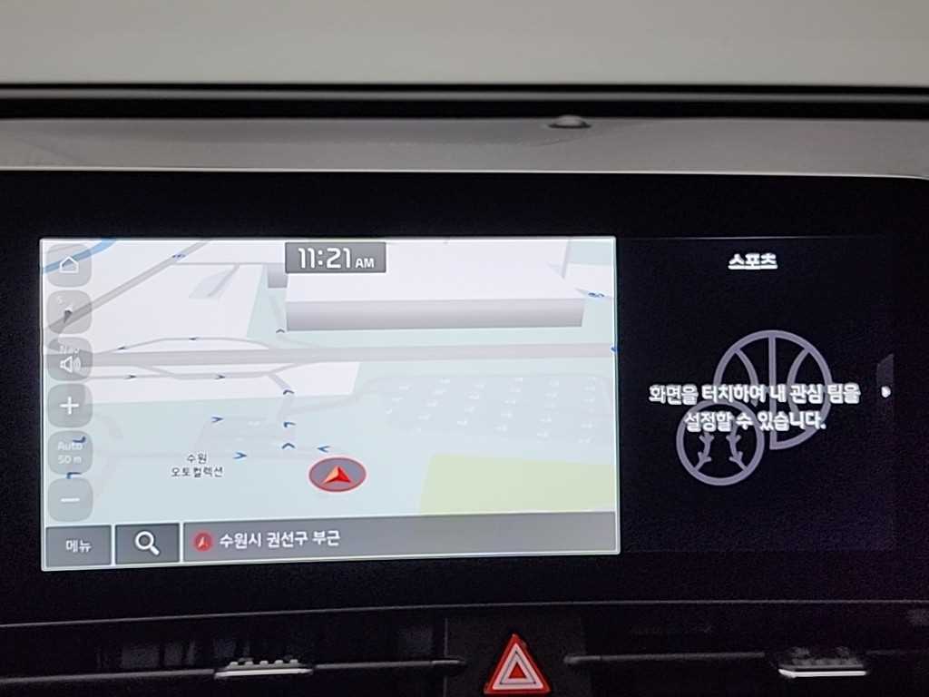 KIA Sportage 2023 Blanco - Importación desde Corea - HF Imports Iquique - Foto 16