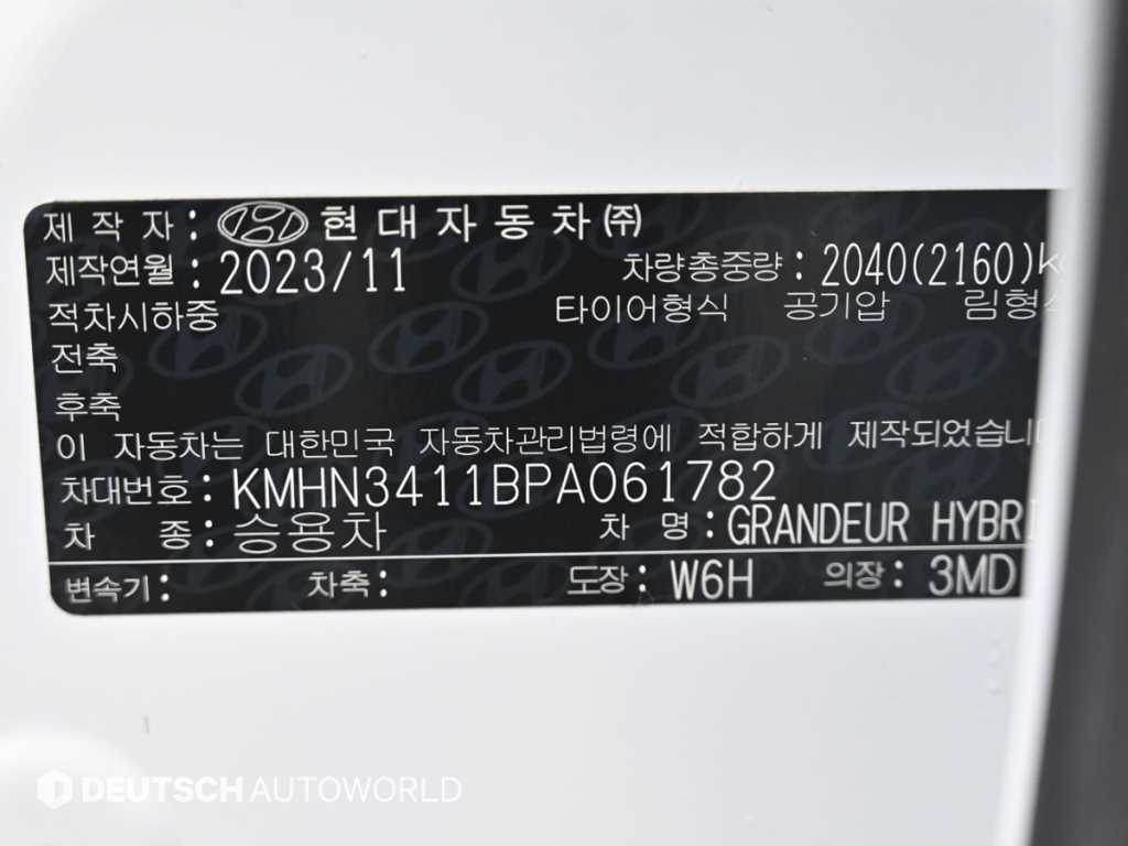 HYUNDAI Grandeur 2023 Blanco - Importación desde Corea - HF Imports Iquique - Foto 20