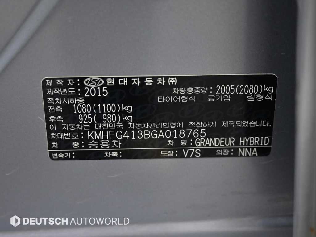 HYUNDAI Grandeur 2016 - Importación desde Corea - HF Imports Iquique - Foto 20