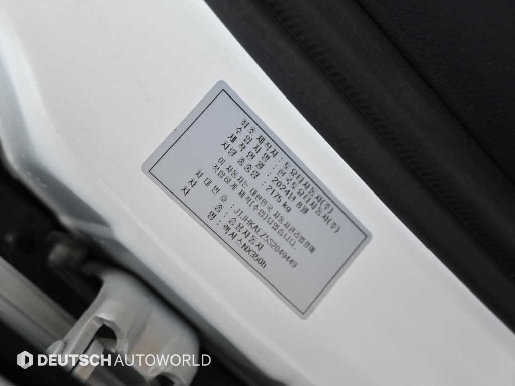 Lexus NX 2025 Blanco - Importación desde Corea - HF Imports Iquique - Foto 20