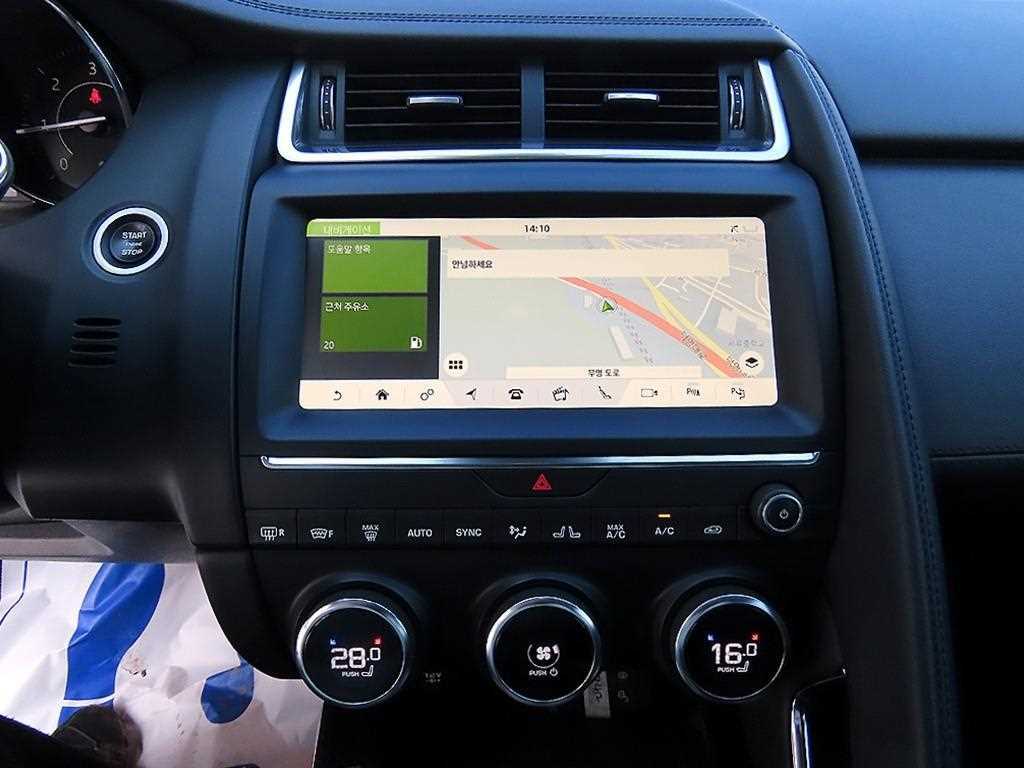 Jaguar E-PACE - Vista 12