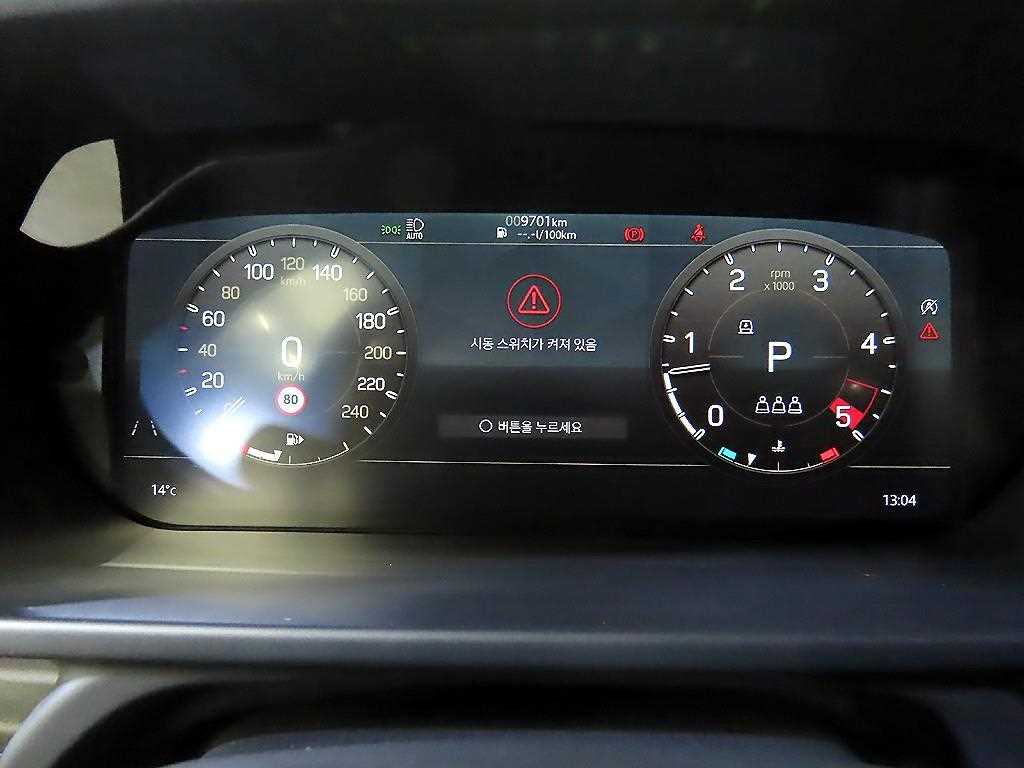 Land Rover Defender - Vista 9