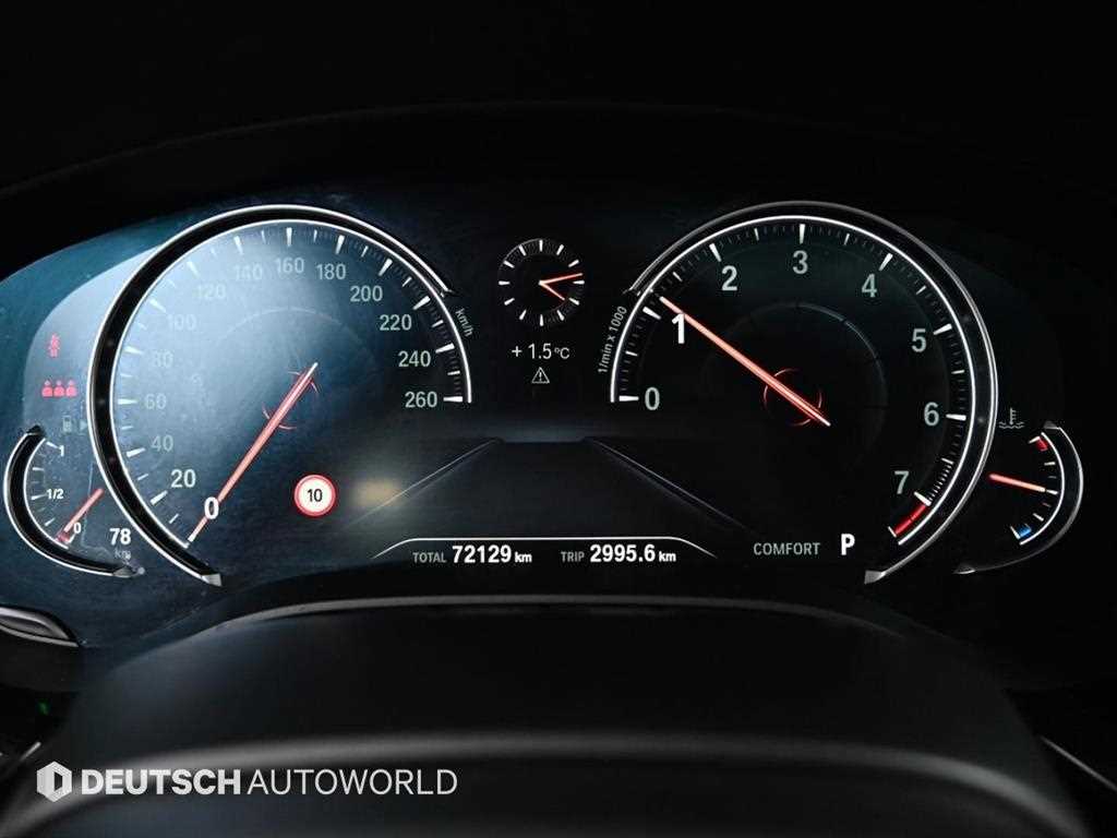 BMW 5 Series - Vista 7