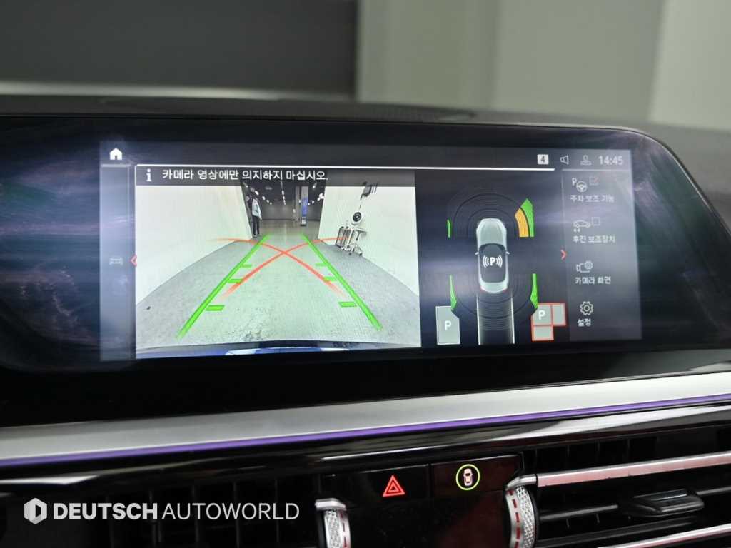 BMW Z4 2020 Azul - Importación desde Corea - HF Imports Iquique - Foto 15